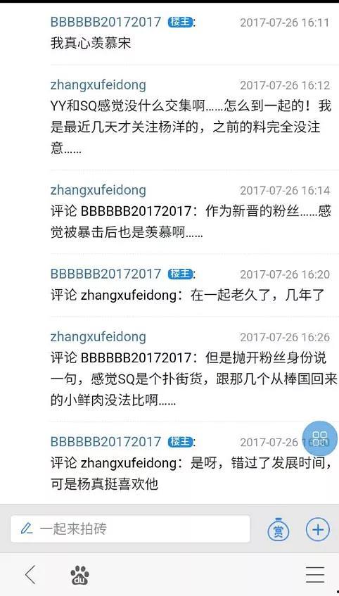 天涯最新爆料,最新爆料事件深度解析